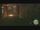 【実況】だらだら喋りながらやるゼルダの伝説 BREATH OF THE WILD Part.076【初見】
