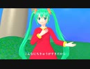 【初音ミク KAITO】いま地球が目覚める【未来少年コナン】