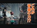 FF7リメイクを実況プレイするぜ！ #72「音楽の力」