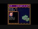 【SFC版】信長の野望・武将風雲録で朝倉義景をやってみた(その14・終)