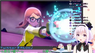ついに虫ポケモン以外を使う関西弁カルロ・ピノ