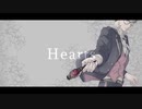 【人力ツイステ】Hearts【♧】