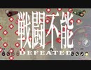 Maiden & Spell 対戦動画1　赤の幽霊 対 黒龍の娘