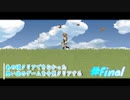 【FFCCR】あの頃クリアできなかった思い出のゲームを今更クリアする【げむおば】#終