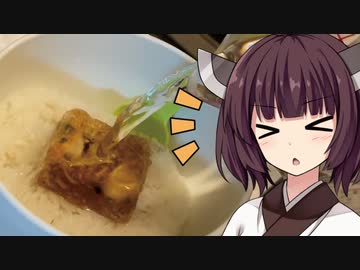 【謝米祭＆手抜き祭】あの郷土料理を手抜きで作ってみた！