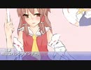 霊夢と魔理沙のチョコレート★ハート　BGMカット