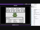 ドラゴンクエスト3 GBC版　実況プレイ part17