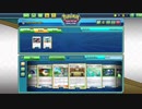 PTCGO 剣盾50パック+α開封枠