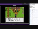 ドラゴンクエスト3 GBC版　実況プレイ part18