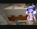 【Minecraft】　ウナとまったり楽しむ探検＆開拓　Part16　【音街ウナ】