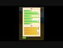 【実教プレイ動画】32のおっさんが年甲斐もなく、ソシャゲの難易度にしっくはっくする(≧▽≦)白猫プロジェクト　グラウンドプロジェクト