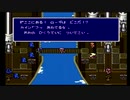 sc^何たる僥倖！宿命！数奇！実は初プレイのＦＦ４を実況　１５