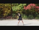 【ドモ】罪と罰【踊ってみた】