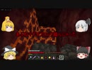新ゆっくりのんびりマイクラ実況(PS4ED)part104