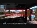 ETS2MPでゆっくり長距離配送2後編(日常編)