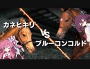 【Voiceroid遊劇場】Winningpost9_2020　みんなでマルチプレイ31　2006年上半期【ウイニングポスト9】