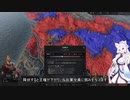 【Crusader Kings3】テストプレイ・リムージュ家 Part52