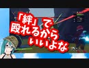【ROR2】「絆」の力で未知の星を探索する神楽すず