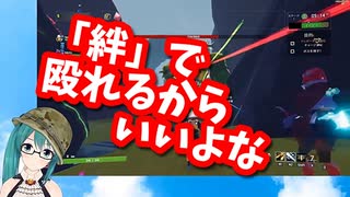 【ROR2】「絆」の力で未知の星を探索する神楽すず