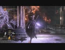 【ダークソウル3】初期体力でクリアを目指してみた【第７死合】