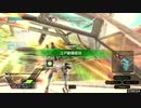 【BBPS4】10/24 トラザ