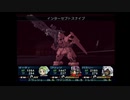 ガンダムトゥルーオデッセイ 初プレイ実況 part67A