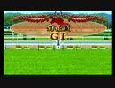 PS2ダービー馬をつくろう5_2020菊花賞