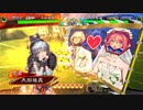 【三国志大戦】李粛くんの為の屍山血河【十陣・対群雄4全突連星】