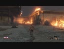 ネギのゲーム実況　SEKIRO：SHADOWS DIE TWICE　#073　｢見知らぬ景色｣