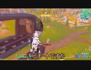[fortnite]初めてコンバットの強さが分かった気がします...　[ゆっくり実況/フォートナイト]