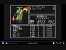 PS1　ウィザードリィ#3リルガミンの遺産　死闘アークデーモン