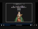 PS1　ウィザードリィ#3リルガミンの遺産　リドルが解けない