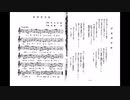 【歌ってもらってみた】沼津高専音頭 feat.AI謡子