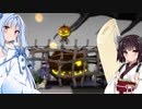 高価ゲーム好きの琴葉葵の小さくて大きな惑星の物語0.1