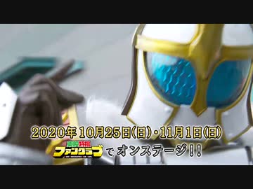 ホモと見る鎧武外伝新作.TTFC