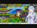 【VOICEROID実況】目指すはトップのみ！ボイロ電鉄 5年目【桃太郎電鉄16】