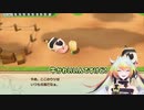 「ぺたってして？ねぇねぇ...ぺたってして？」