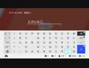 [ゆっくり実況]　ポケとら剣EX2　その3