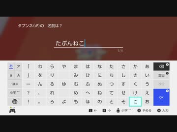 [ゆっくり実況]　ポケとら剣EX2　その3