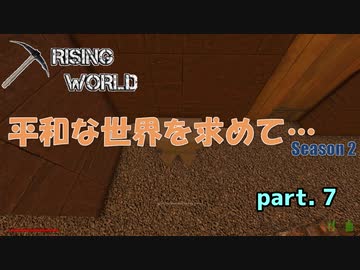 【Rising World】平和な世界を求めて…Season2 part.7【ゆっくり＆IA＆OИE】