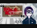 【アニメ】100万の命の上に俺は立っている 第01、02話【感想レビュー】