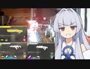 【Apex Legends】SMGを捨てAR(+SG)を拾った【VOICEROID実況】