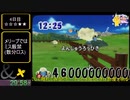 【スマブラDXRTAリレー】ポケモンチャンネル any% Single Console 46:26【Cチーム第7走者】