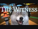 【一筆パズル♯25】国立公園でパズルハイキングする不思議なゲーム【The Witness】