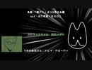 【人力ツイステ】　10/25誕生日まとめ　【トレイ・クローバー】
