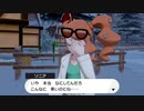 ポケモン剣盾 冠の雪原 ソニアと聖剣士