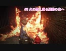 【バイオ RE3】静かなビビりの初バイオ3 Part3