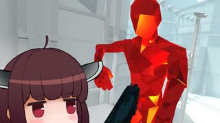 【SUPERHOT VR】きりたんのVRでノーデスチャレンジに挑戦【VOICEROID実況】