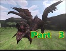 【実況】怪鳥討伐者への道 Part3【モンスターハンター】