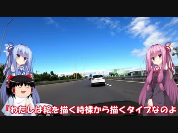 琴葉姉妹と行く釣行記録（車載編part14 2/9）全部観せちゃうVer.